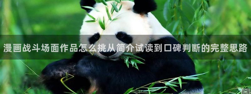 羞羞漫画网站入口导航