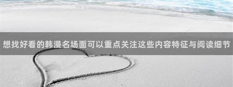 羞羞漫画入口地址