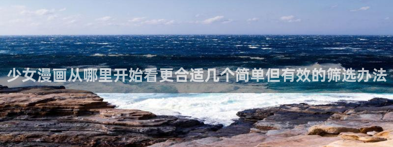 羞羞漫画作品排行榜