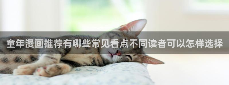 羞羞漫画漫画内容