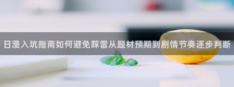 羞羞漫画网页地址