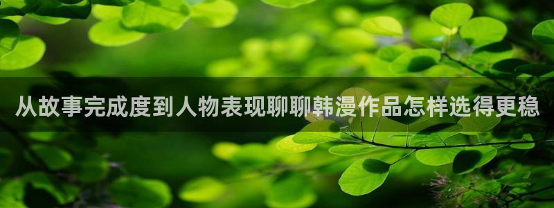 羞羞漫画网页