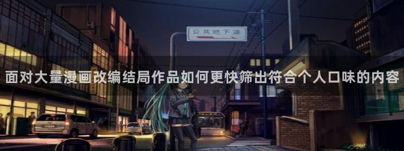 羞羞漫画热门作品推荐