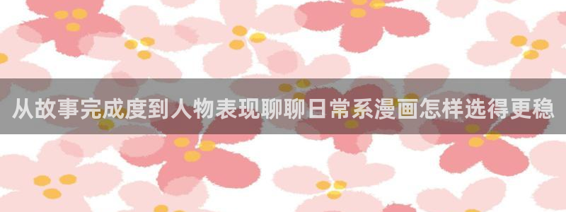 羞羞漫画人气作品