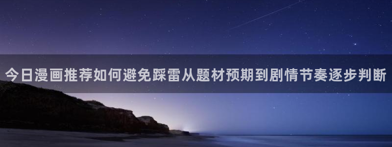 羞羞漫画最新作品