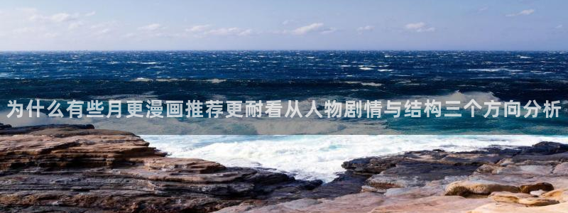 羞羞漫画漫画内容导航