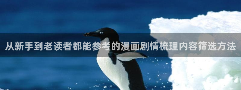 羞羞漫画免费漫画网站