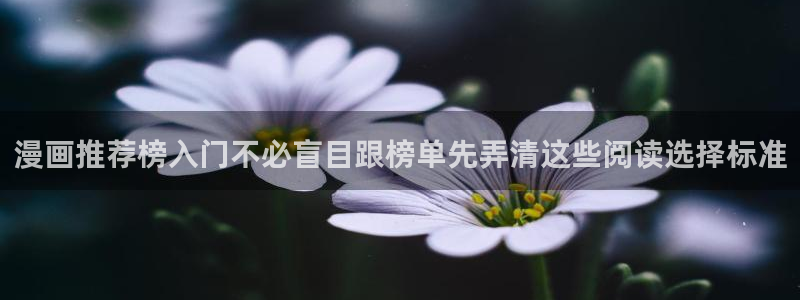 羞羞漫画最新入口
