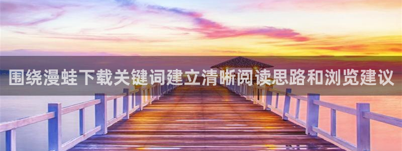羞羞漫画连载漫画推荐