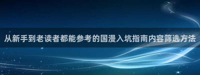 羞羞漫画入口最新地址