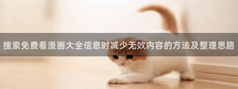 羞羞漫画漫画大全