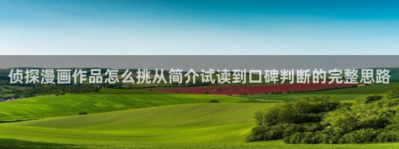 羞羞漫画网页入口