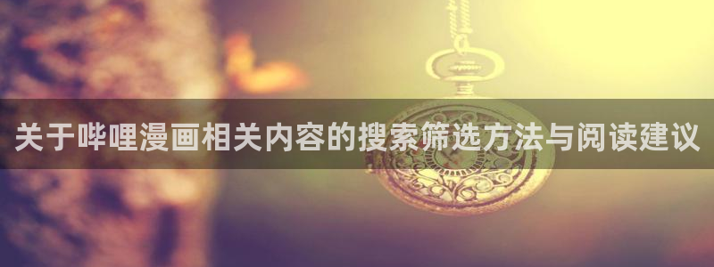 羞羞漫画漫画导航