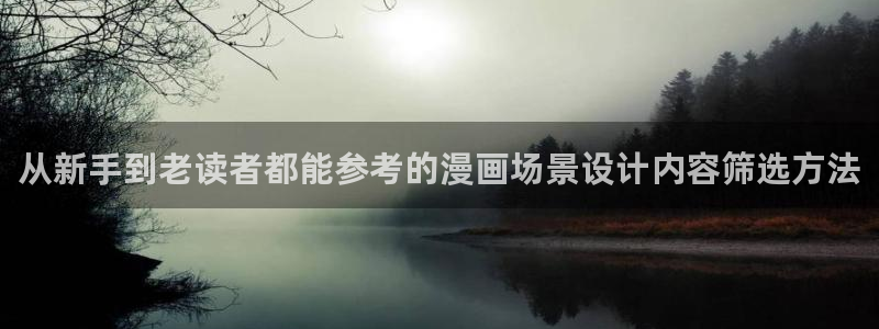 羞羞漫画最新榜单