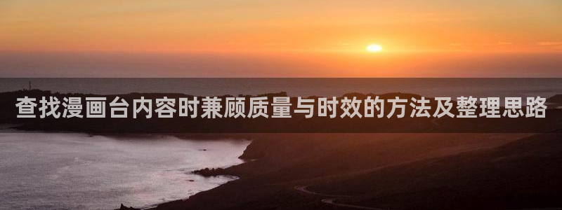 羞羞漫画热门漫画大全