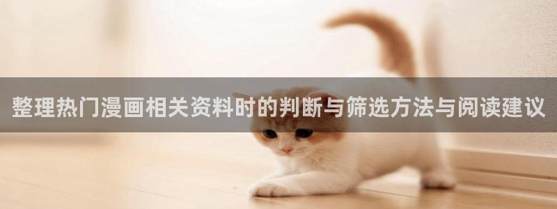 羞羞漫画漫画专区