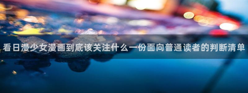 羞羞漫画网页地址