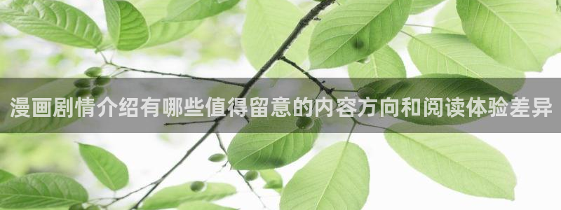 羞羞漫画漫画在线阅读