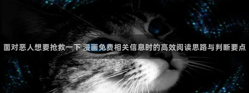羞羞漫画少年漫画